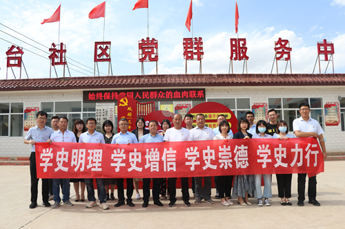 铁投公司党支部普遍开展“四史”学习教育-兰州新区AB娱乐集团门户网站