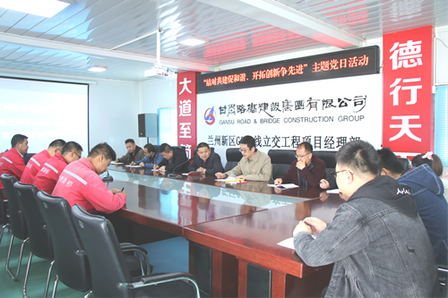 新区AB娱乐第五党支部与甘肃五环新区片区项目党支部开展结对共建活动-兰州新区AB娱乐集团门户网站