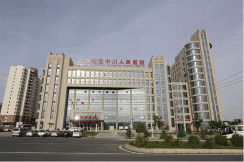 新区中川人民医院项目喜获2019年度兰州市建设工程“白塔奖”-兰州新区AB娱乐集团门户网站