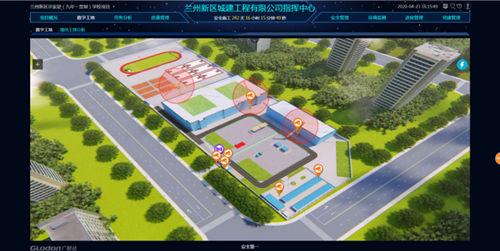 新区AB娱乐集团城建公司全力推进三所学校项目建设-兰州新区AB娱乐集团门户网站