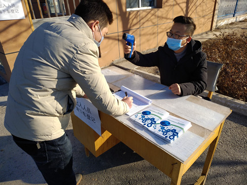 疫情防控，，，，城建公司党支部党员突击队奋战在一线-兰州新区AB娱乐集团门户网站