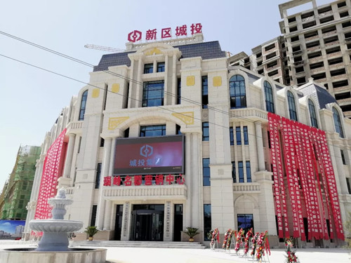 新区AB娱乐地产瑞岭名郡营销中心荣耀开启-兰州新区AB娱乐集团门户网站