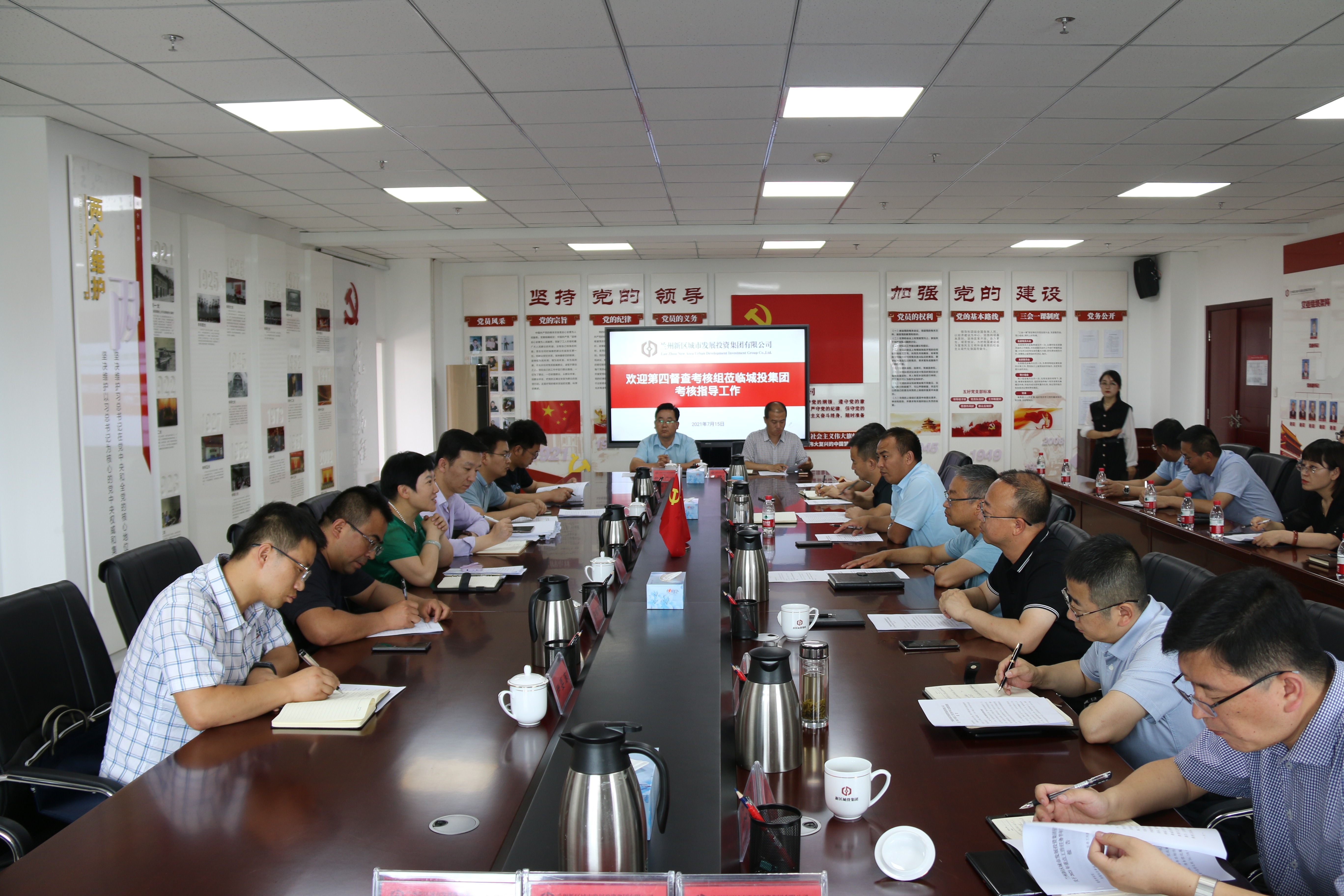 新区第四审核组对AB娱乐集团举行2021年度上半年督查审核-兰州新区AB娱乐集团门户网站