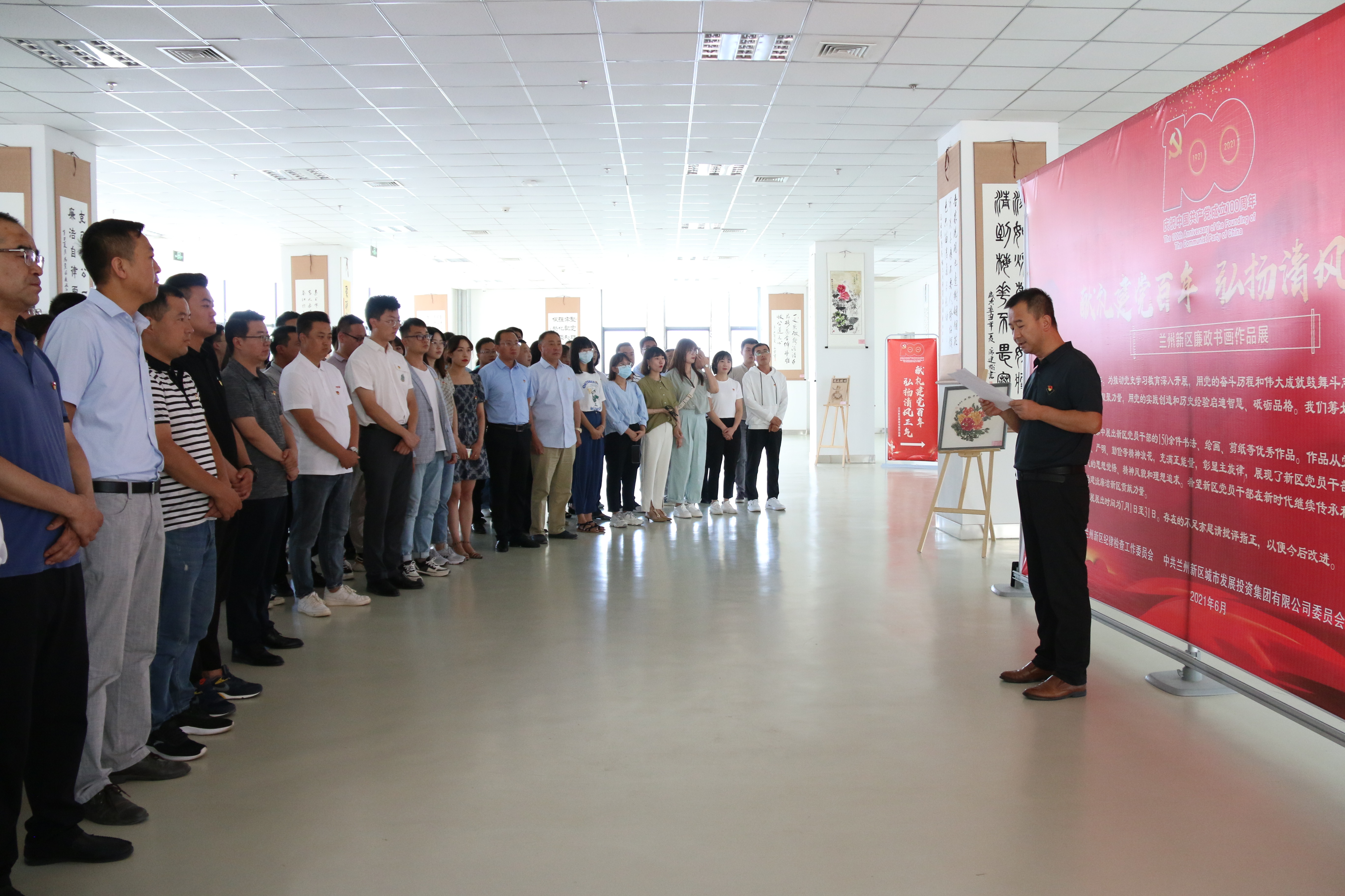 新区AB娱乐集团组织旅行新区廉政字画展-兰州新区AB娱乐集团门户网站