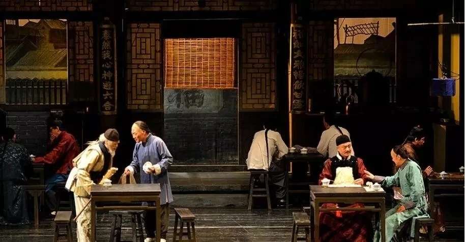 【职工文苑】82年影戏《茶楼》 老舍笔下的旧时代-兰州新区AB娱乐集团门户网站