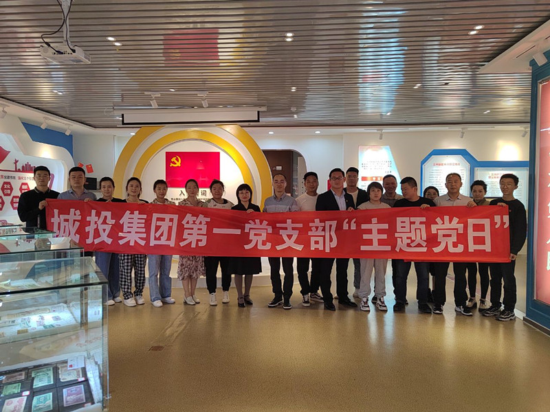 第一党支部旅行栖霞湖中心社区党史学习教育馆-兰州新区AB娱乐集团门户网站