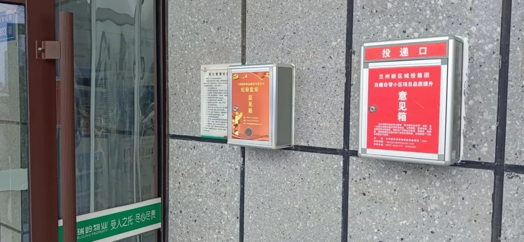 施展党建引领 提升服务品质-兰州新区AB娱乐集团门户网站