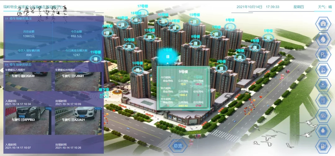 瑞鼎机电“周斌基”立异事情室再添新效果-兰州新区AB娱乐集团门户网站