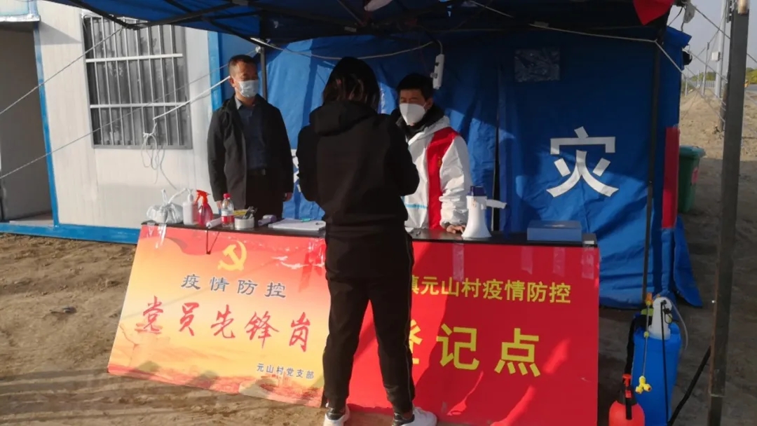 我是AB娱乐人 防疫我争先丨AB娱乐集团党员干部职工下沉一线 并肩“战疫”-兰州新区AB娱乐集团门户网站