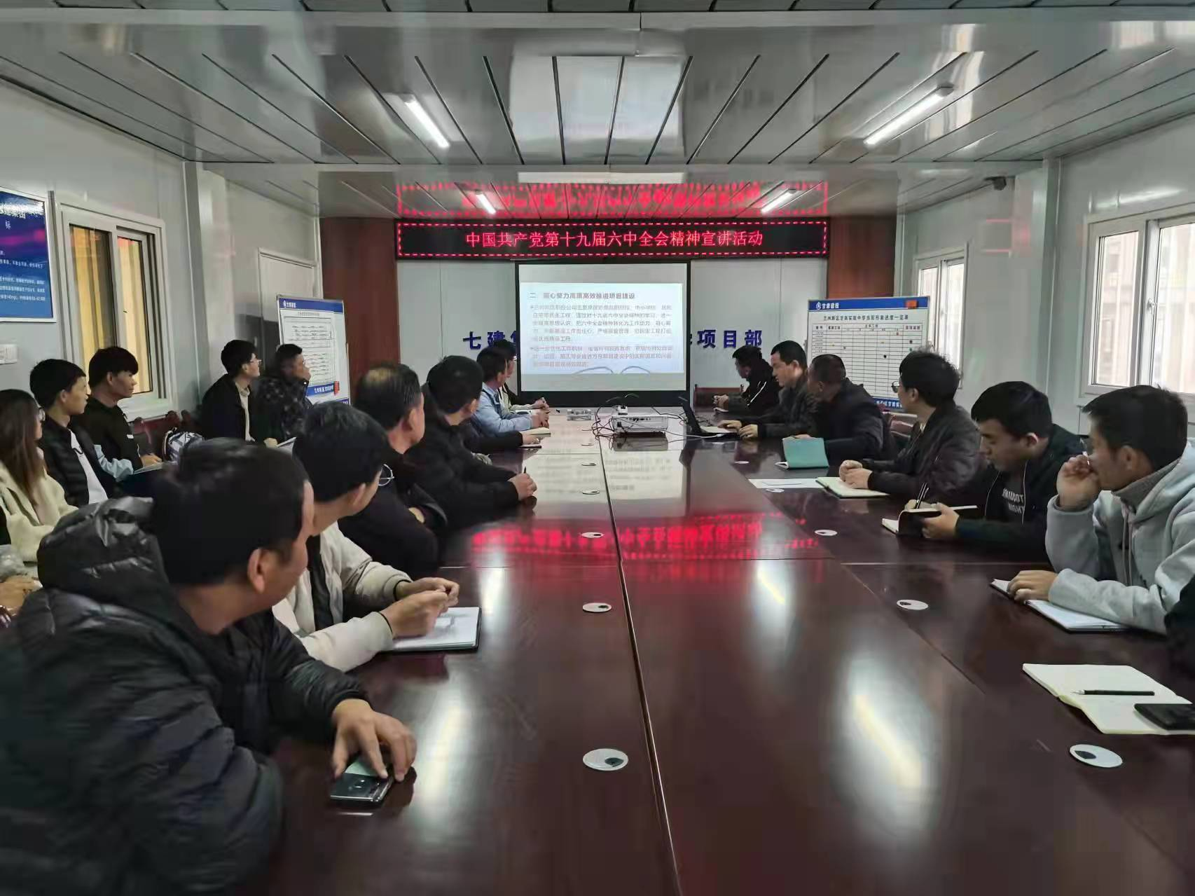 新区AB娱乐集团深入施工一线宣讲十九届六中全会精神-兰州新区AB娱乐集团门户网站