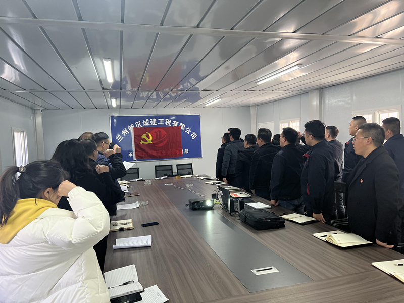 主题党日开在工地上-兰州新区AB娱乐集团门户网站