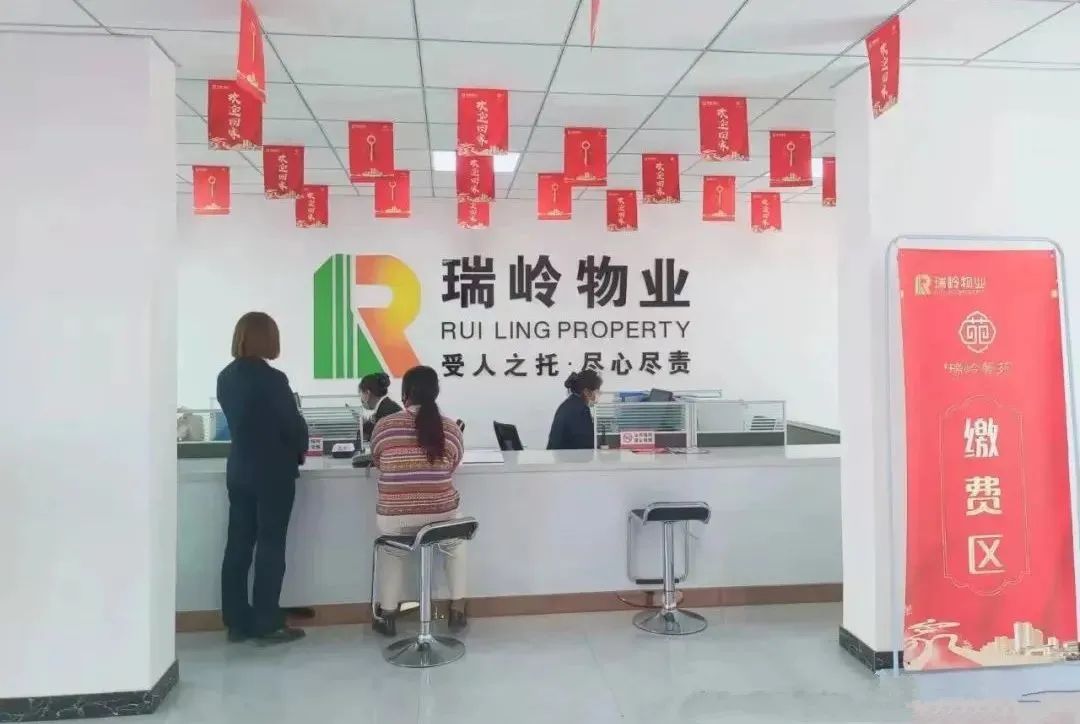 新区AB娱乐集团周全开启瑞岭馨苑交房事情-兰州新区AB娱乐集团门户网站