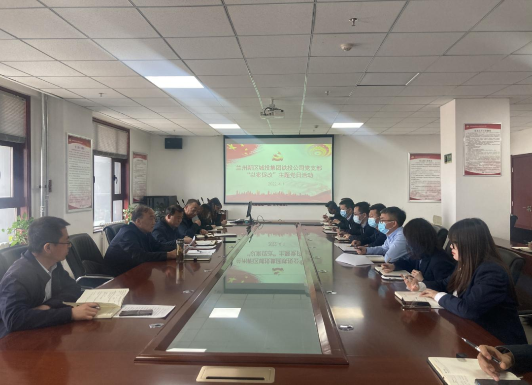 新区AB娱乐集团各党支部开展多种形式主题党日活动-兰州新区AB娱乐集团门户网站