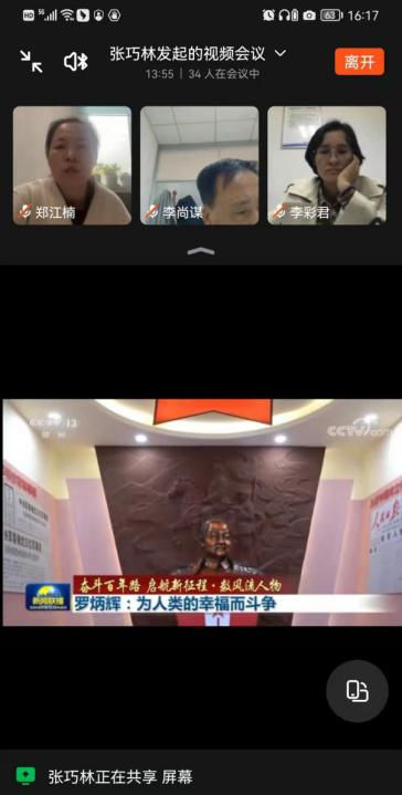 新区AB娱乐集团各党支部开展多种形式主题党日活动-兰州新区AB娱乐集团门户网站