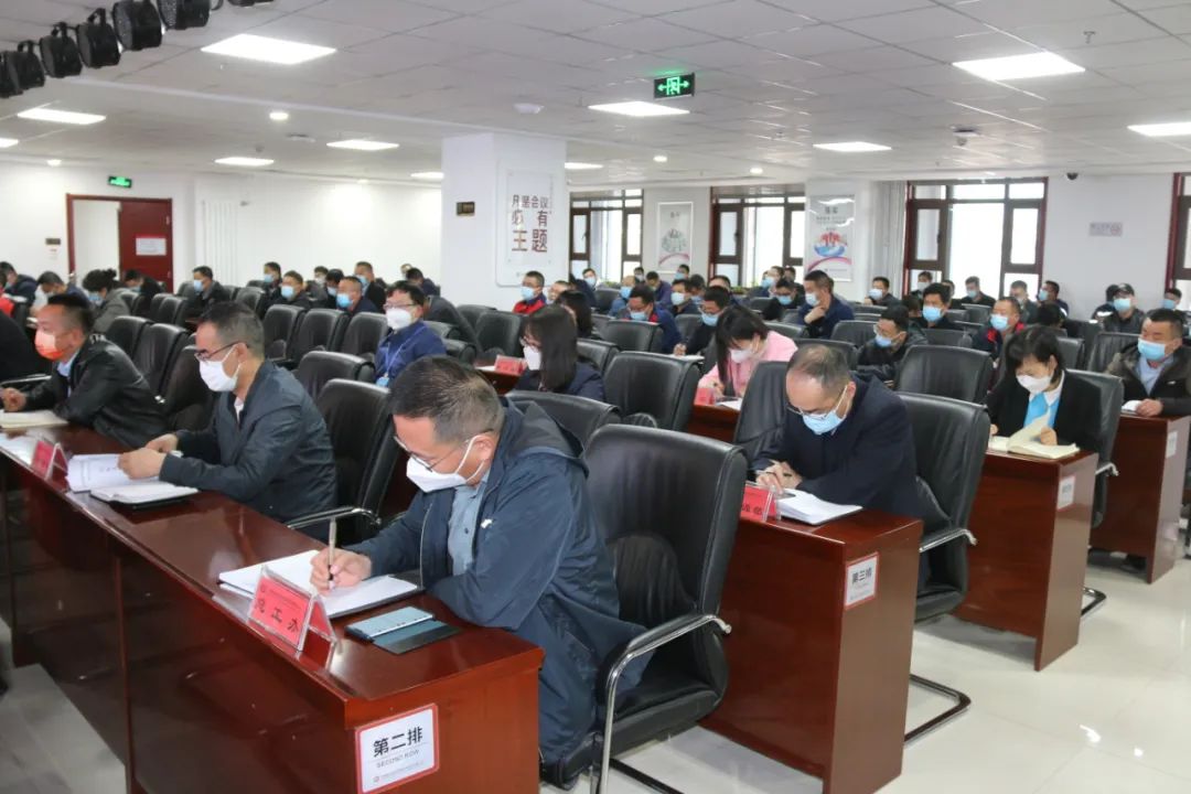 新区AB娱乐集团召开清静生产事情会-兰州新区AB娱乐集团门户网站