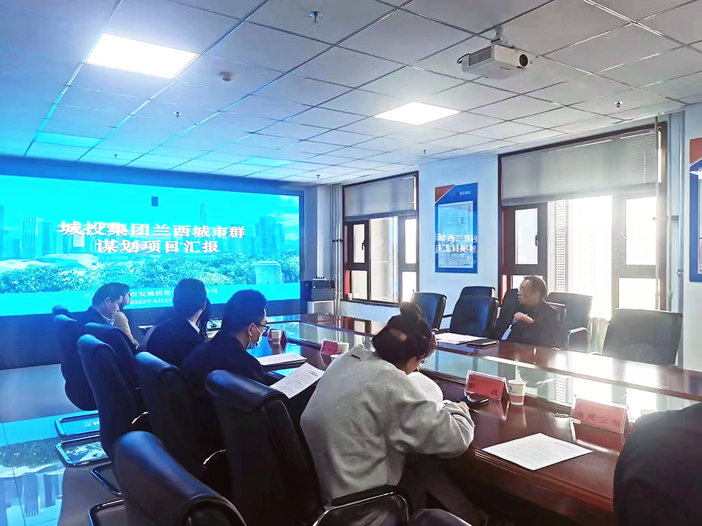 新区AB娱乐集团召开兰西都会群项目谋划事情推进会-兰州新区AB娱乐集团门户网站