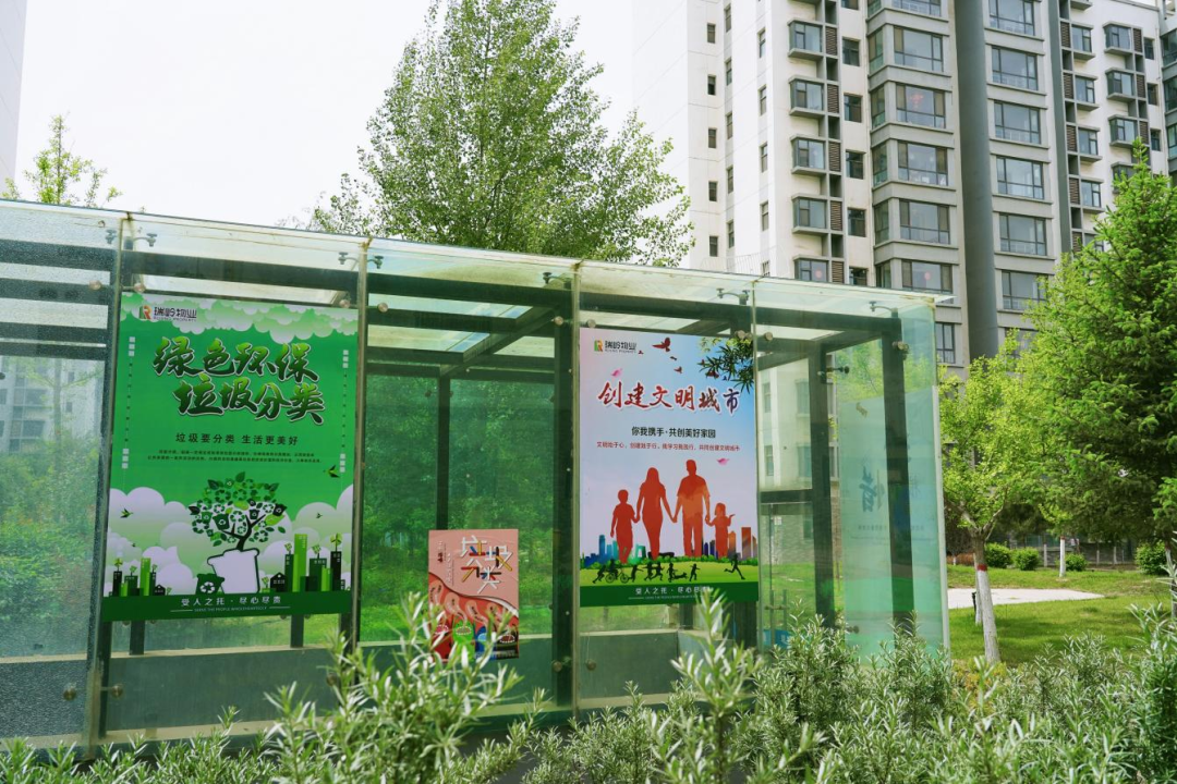 瑞岭物业多行动推进垃圾分类事情常态化-兰州新区AB娱乐集团门户网站