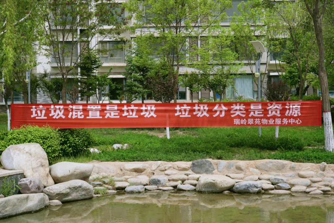 瑞岭物业多行动推进垃圾分类事情常态化-兰州新区AB娱乐集团门户网站