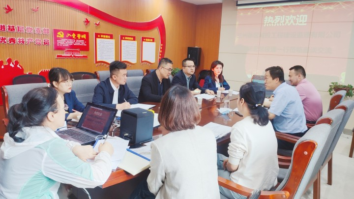 监理公司赴中建市政工程项目治理咨询有限公司交流学习-兰州新区AB娱乐集团门户网站