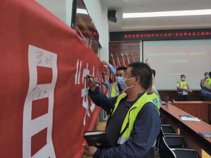 新区AB娱乐集团周全启动清静生产月活动-兰州新区AB娱乐集团门户网站