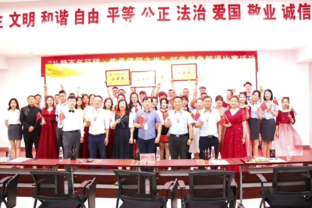置业公司党支部举行红色朗诵角逐-兰州新区AB娱乐集团门户网站