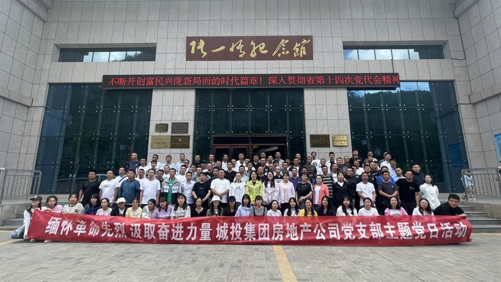 思念革命先烈 罗致奋进实力-兰州新区AB娱乐集团门户网站