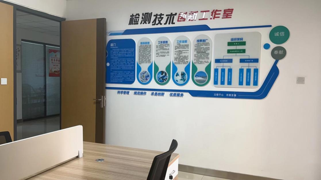 “检测手艺立异事情室”获批新区级立异事情室-兰州新区AB娱乐集团门户网站