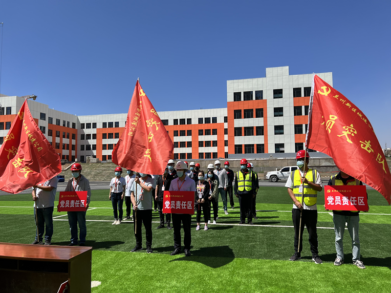 城建公司党支部“党建+生产”一连发力-兰州新区AB娱乐集团门户网站