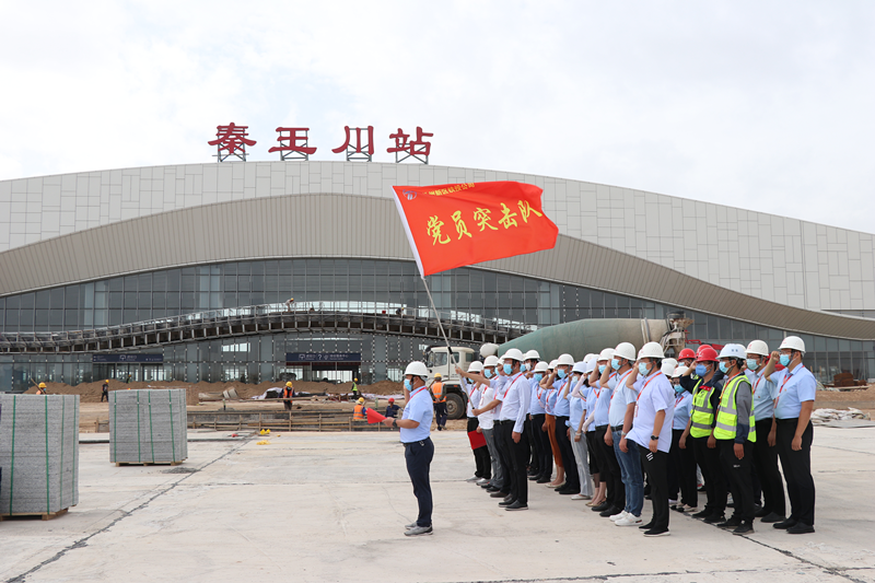 攻坚冲刺 党旗在兰州新区秦王川站高高飘扬-兰州新区AB娱乐集团门户网站