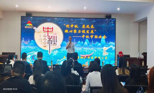 AB娱乐集团开展“2022AB娱乐节日·中秋”系列活动-兰州新区AB娱乐集团门户网站