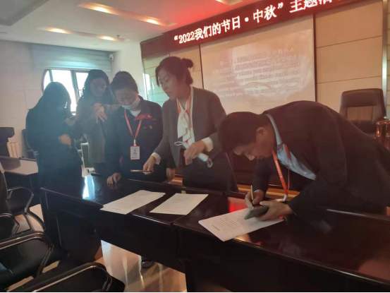 AB娱乐集团开展“2022AB娱乐节日·中秋”系列活动-兰州新区AB娱乐集团门户网站