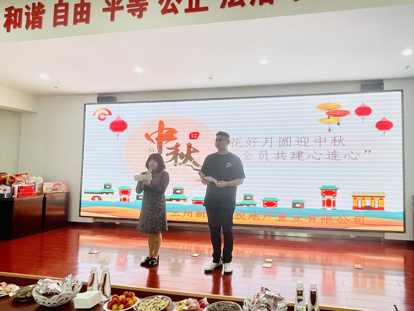 AB娱乐集团开展“2022AB娱乐节日·中秋”系列活动-兰州新区AB娱乐集团门户网站