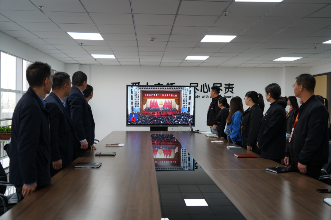 新区AB娱乐集团党员干部职工收听收看党的二十大开幕会盛况-兰州新区AB娱乐集团门户网站