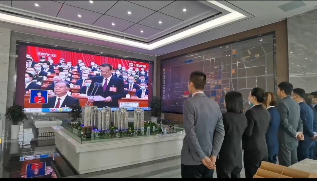 新区AB娱乐集团党员干部职工收听收看党的二十大开幕会盛况-兰州新区AB娱乐集团门户网站