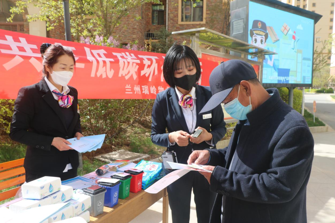 党建引领促服务  “红色物业”惠民生-兰州新区AB娱乐集团门户网站
