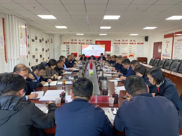 AB娱乐集团党委深入学习党的二十大报告精神-兰州新区AB娱乐集团门户网站