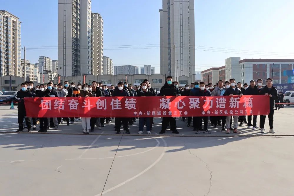 拔河角逐展风范 凝心聚力迎新年-兰州新区AB娱乐集团门户网站