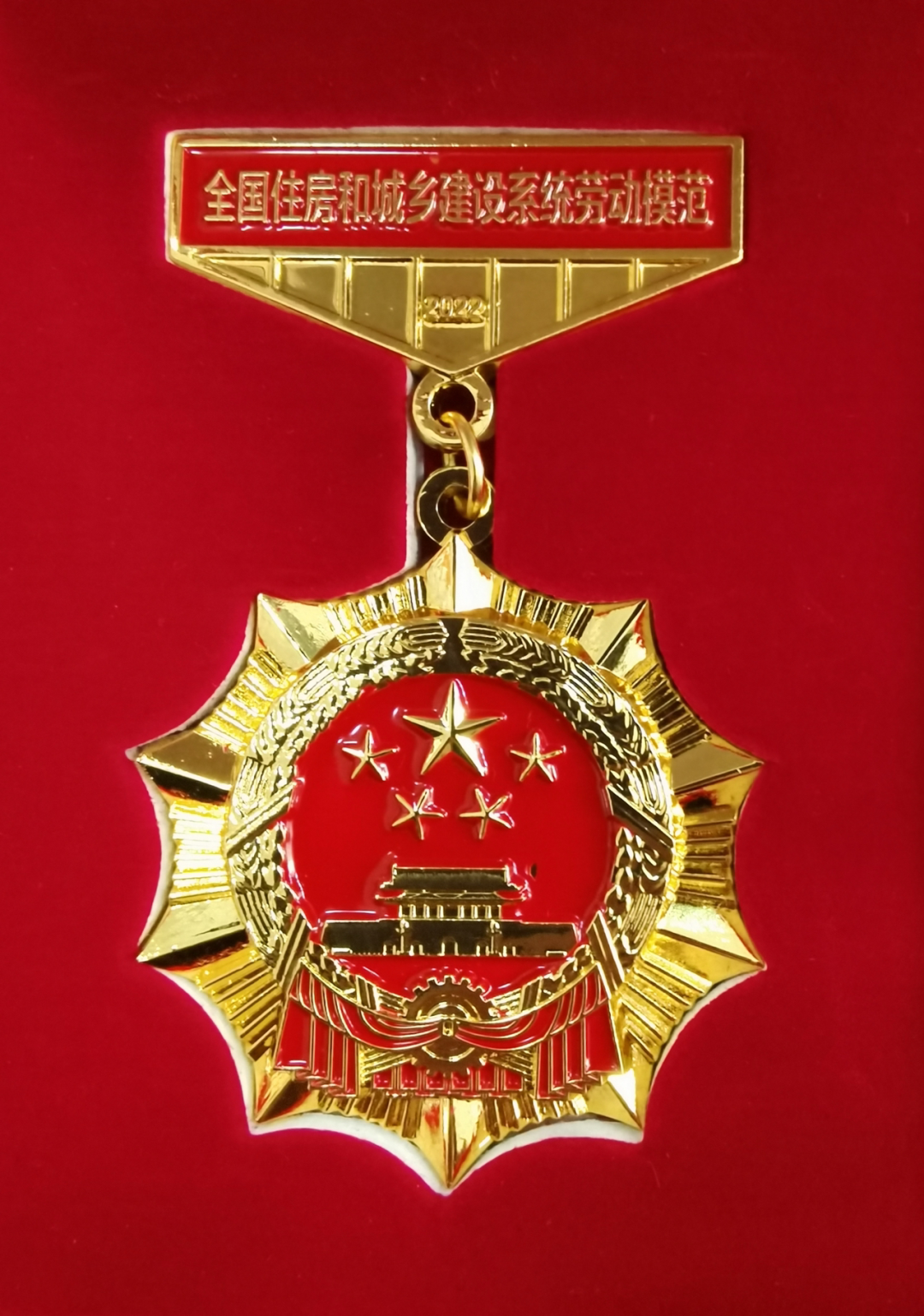 天下表扬！新区AB娱乐集团张高军被授予“天下住房和城乡建设系统劳动模范”声誉称呼-兰州新区AB娱乐集团门户网站