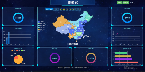 铁投公司启用“电子巡更智能治理系统”-兰州新区AB娱乐集团门户网站