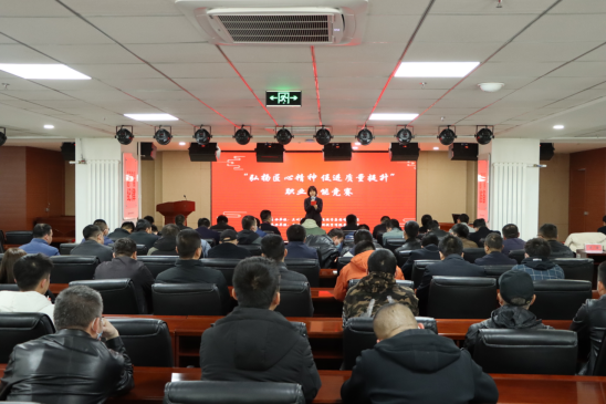 铁投公司开展“弘扬匠心精神 增进质量提升”职业手艺竞赛-兰州新区AB娱乐集团门户网站