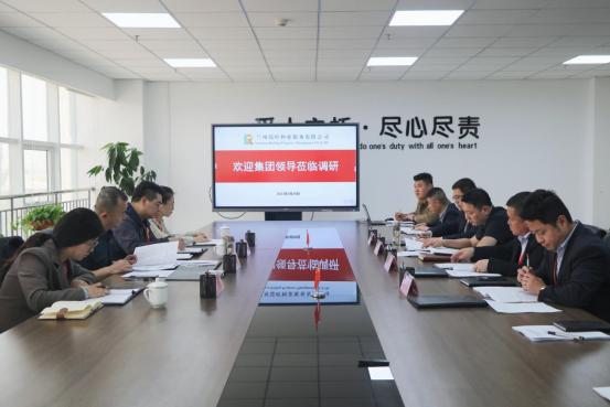 集团党委委员、工会主席唐爬山调研物业公司党建品牌建设事情-兰州新区AB娱乐集团门户网站