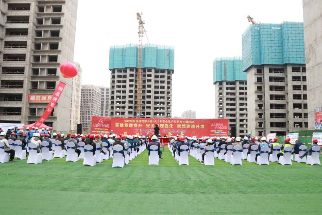 兰州新区举行2023年瑞岭学府建设项目清静质量主题观摩会-兰州新区AB娱乐集团门户网站