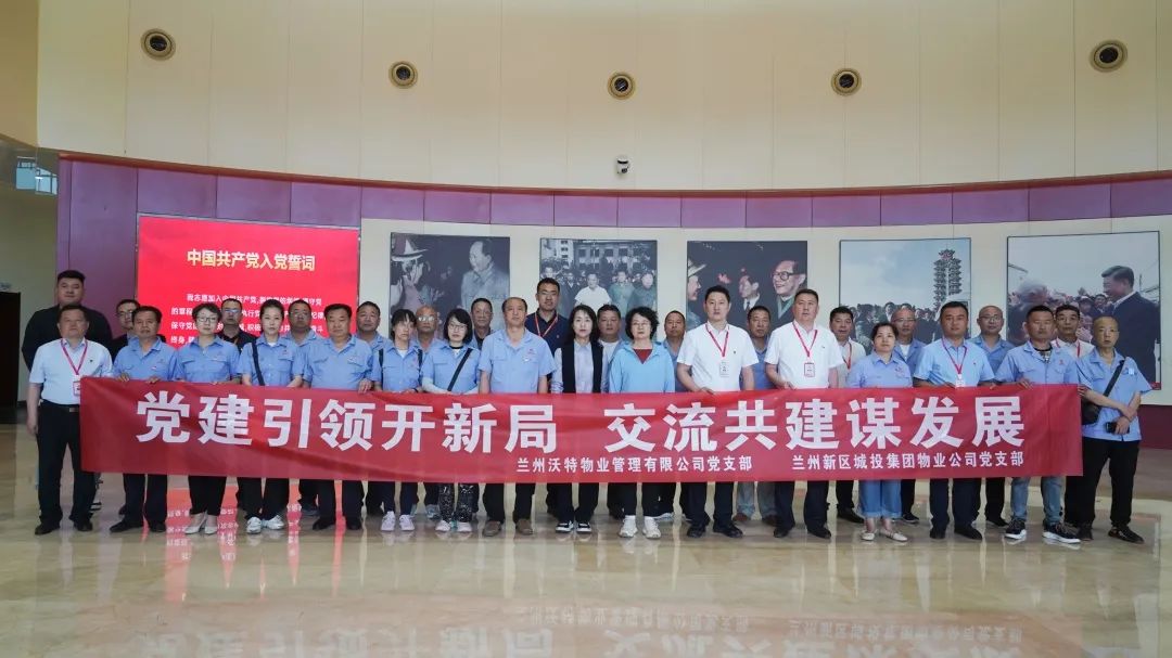 联学共建聚协力 互学互通促提升-兰州新区AB娱乐集团门户网站