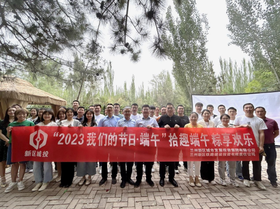 新区AB娱乐集团端午节主题系列活动温暖又走心-兰州新区AB娱乐集团门户网站