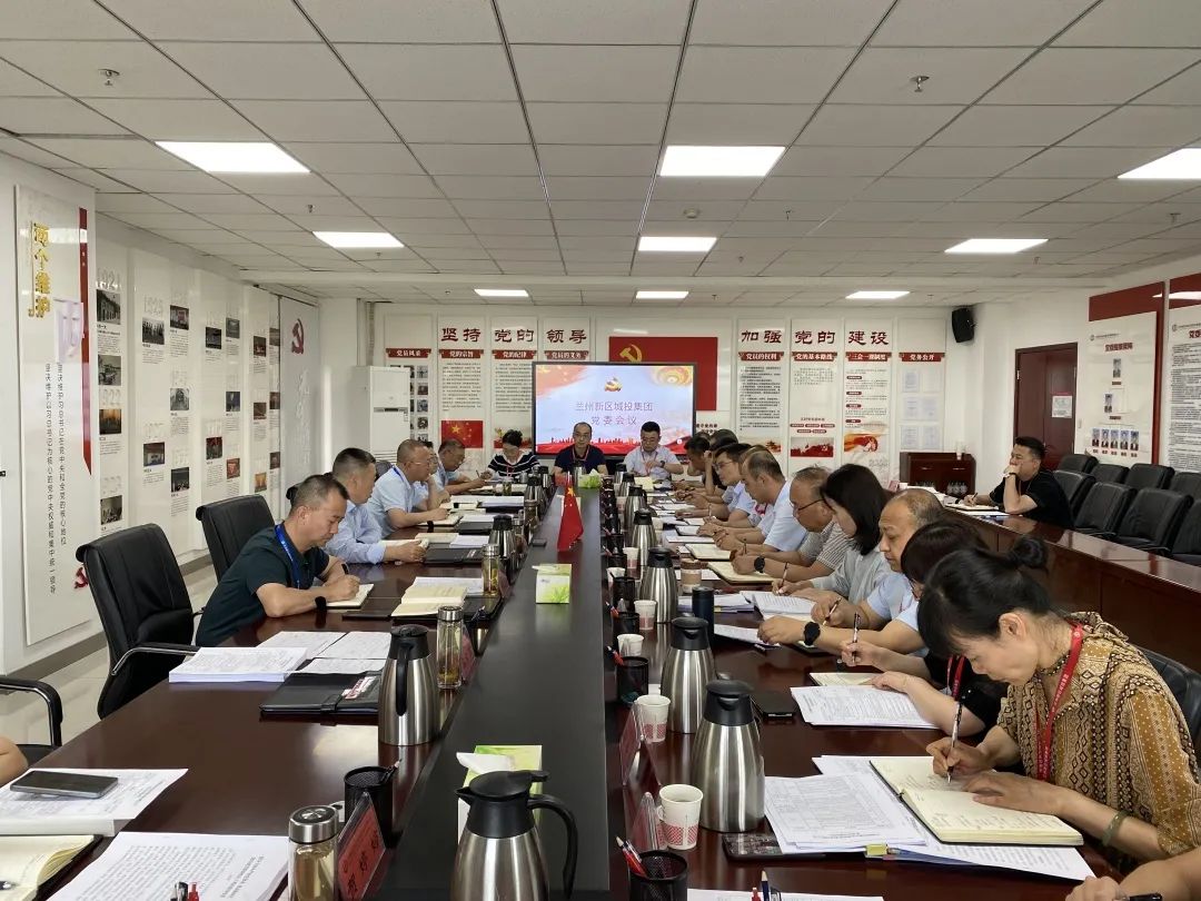 弘扬伟大建党精神 砥砺前行初心使命 | AB娱乐集团党委开展庆“七一”系列活动-兰州新区AB娱乐集团门户网站