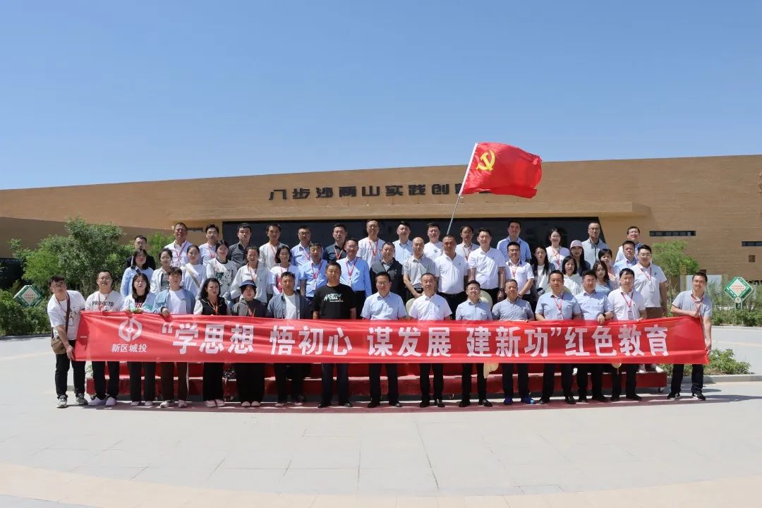 弘扬伟大建党精神 砥砺前行初心使命 | AB娱乐集团党委开展庆“七一”系列活动-兰州新区AB娱乐集团门户网站