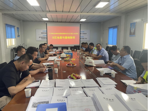新区瑞岭尚郡包管房项目顺遂通过地基与基础验收-兰州新区AB娱乐集团门户网站