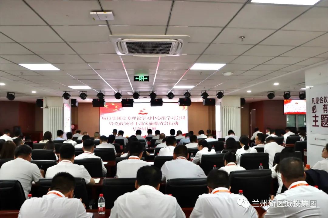 AB娱乐集团迅速转达市委理论学习中心组聚会暨全市向导干部实验强省会行动专题钻研班开班聚会精神，，，，扎实钻研做-兰州新区AB娱乐集团门户网站