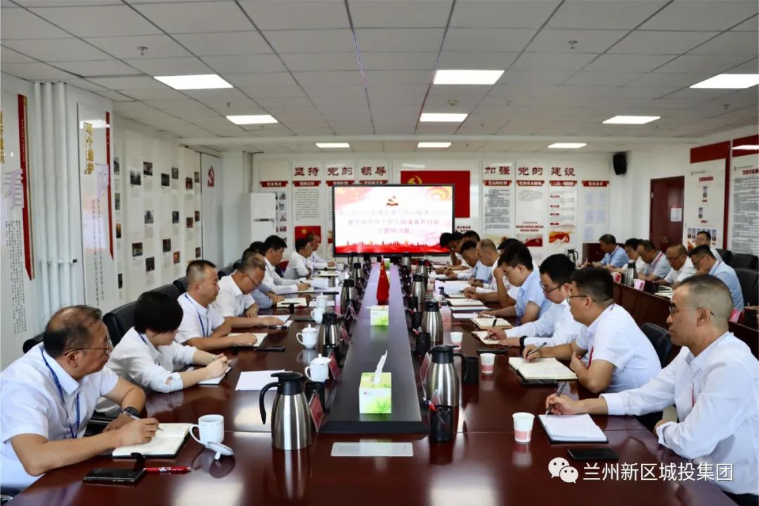 AB娱乐集团迅速转达市委理论学习中心组聚会暨全市向导干部实验强省会行动专题钻研班开班聚会精神，，，，扎实钻研做-兰州新区AB娱乐集团门户网站