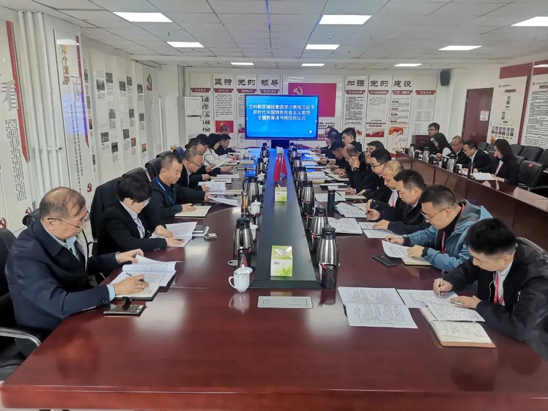 兰州新区AB娱乐集团学习贯彻习近平新时代中国特色社会主义头脑主题教育念书班结业-兰州新区AB娱乐集团门户网站